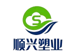 済寧順興プラスチック有限公司